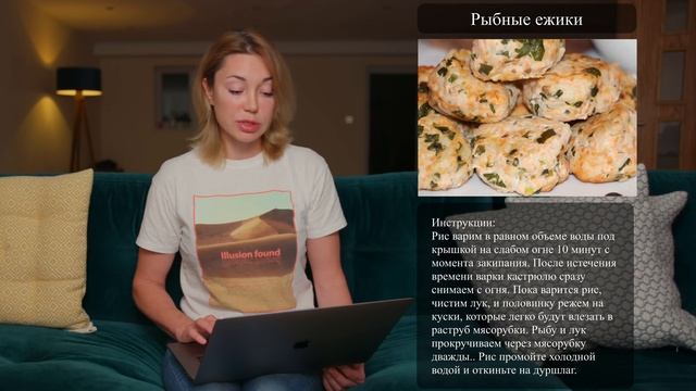 Психологический Коучинг и Развитие личности