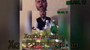 Кори Амридин...