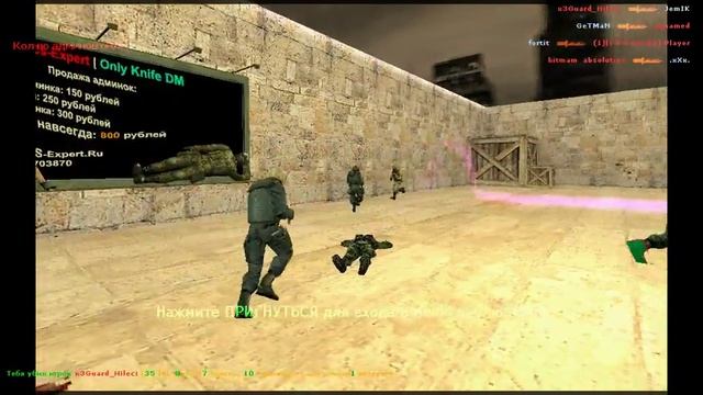 Баг в CS 1.6 II 3 Команда II Крутой баг на Only Knife DM! II смотреть онлайн