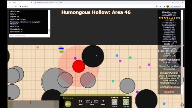 68 арен HH duo смотреть онлайн