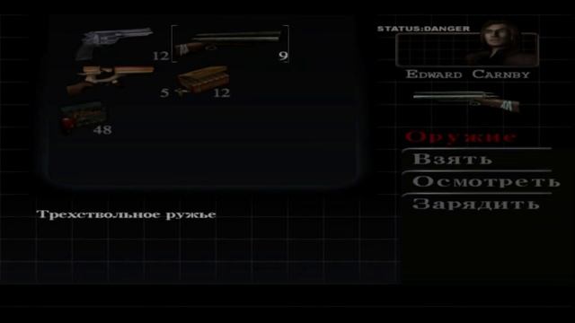 Alone in the Dark IV: The New Nightmare - Блуждающий Карнби - #4 смотреть онлайн