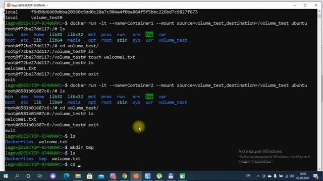 What is Docker Volume? Getting started with Docker Volume. Basic Commands. смотреть онлайн
