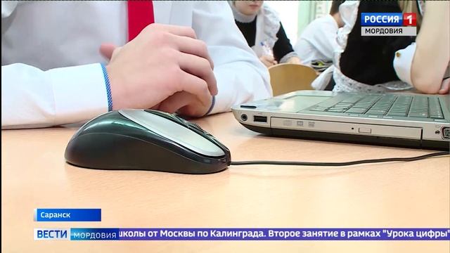 В Саранске на специальном уроке изучили облачные сервисы смотреть онлайн