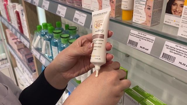 Видеообзор Крем против пигментации и морщин ФОТОДЕРМ Bioderma Photoderm Spot-AgeSPF50+ смотреть онлайн