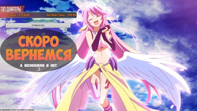 Общаемся и играем в NEKOPARA VOL. 1 | СТРИМ смотреть онлайн