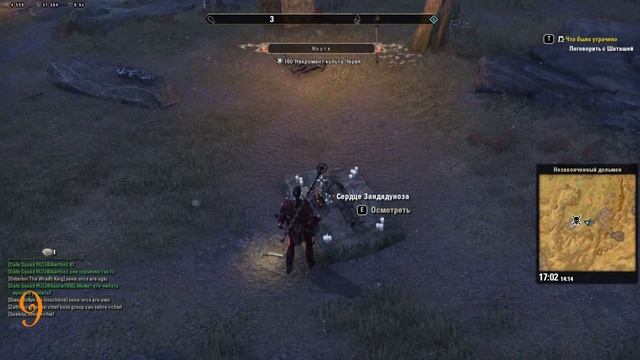 Как получить 3 медвежьих костюма из Орсиниума??? (TESO) смотреть онлайн