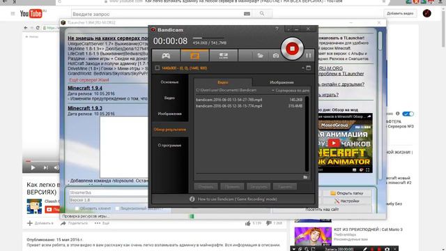 Дорогие друзья помогите у меня бандикам глючит что делать пишите в коменты смотреть онлайн