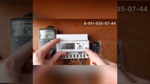 Счетчик НЕВА МТ 324 с пультом