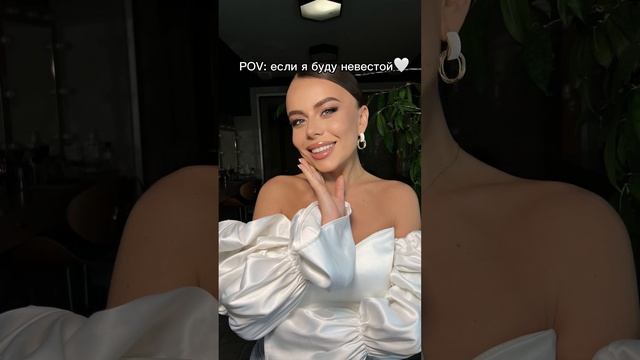 Свадебный макияж 2023?️ смотреть онлайн
