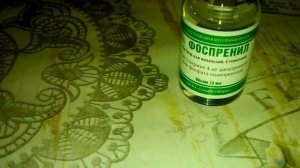 Фоспренил! вместо антибиотиков для птицы.