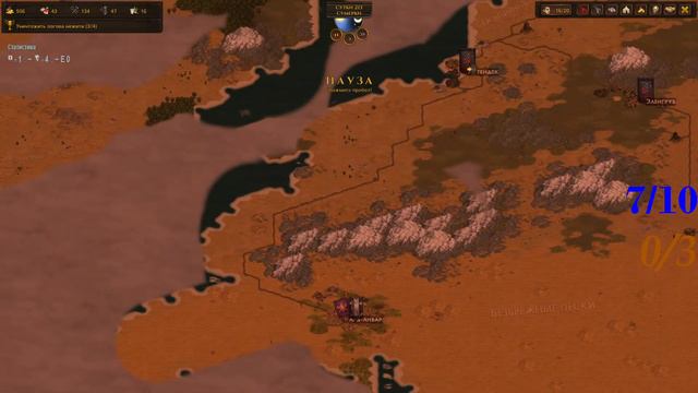 Работники ножа и топора #7.Качаем отряд. смотреть онлайн