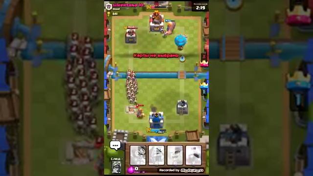 Сундуки кеш рояль смотреть онлайн