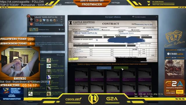 ShurzG кравт AWP Dragon Lore 16/09/2015 (FULL) смотреть онлайн
