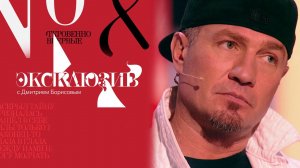 Роман Костомаров: день, разделивший все на "до" и "после". Эксклюзив. Выпуск от 06.01.2024