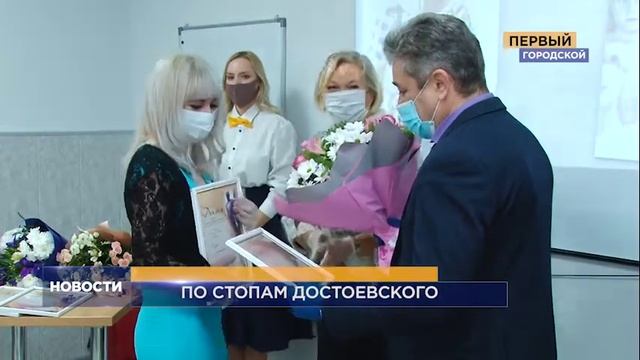 Вручение премии Достоевского смотреть онлайн