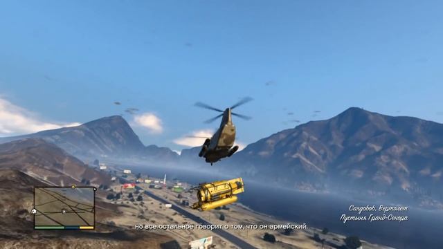 GTA 5: Прохождение - Миссия 35 - Ограбление Мерриуэзер (морская авантюра) смотреть онлайн