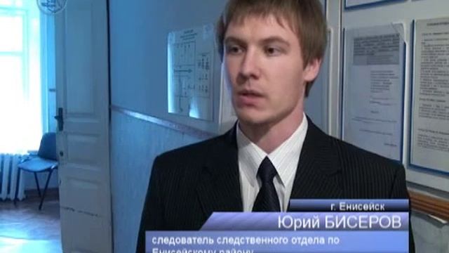 Найден скелет смотреть онлайн