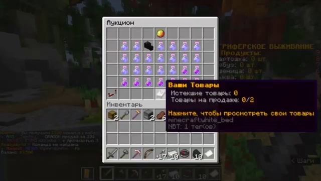 РАЗВИТИЕ НА Really World, #1 Первые деньги, Стал железником|Майнкрафт|Minecraft|рилли ворлд смотреть онлайн