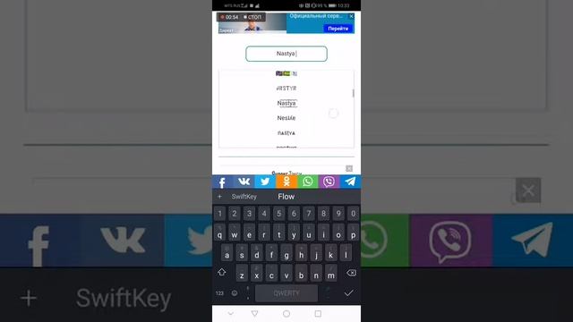 Как сделать красивые шрифты. |Аня сорока смотреть онлайн
