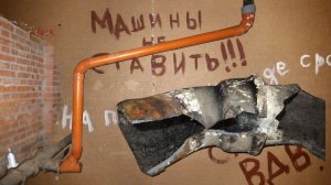 Замена чугунной трубы на пластиковую в подвале дома.