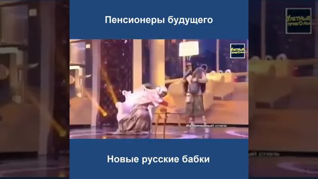 во т это жизнь точно как в укра не ,что значит зеленая власть😂🤐🤣🐐 смотреть онлайн
