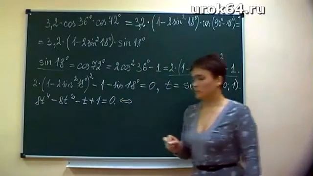 Решение ЕГЭ - задача 9 (003) профиль. Тригонометрия смотреть онлайн