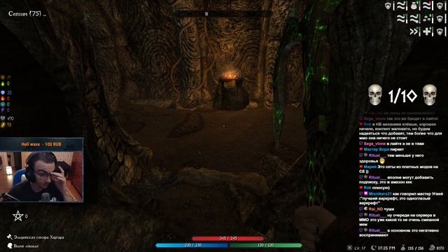 ? Skyrim ?RFAD 7.3 + Slmp-GR 3.6.1 ? До 10 Смертей ? Прохождение Скайрим ? Requiem For a Dream?№4? смотреть онлайн