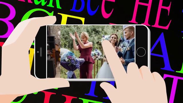 Селфи НЕ такие как все смотреть онлайн