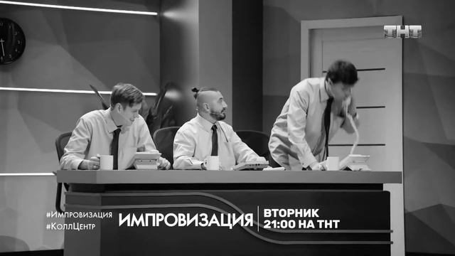 Арсений Попов х Антон Шастун х Артон | Выпить смотреть онлайн