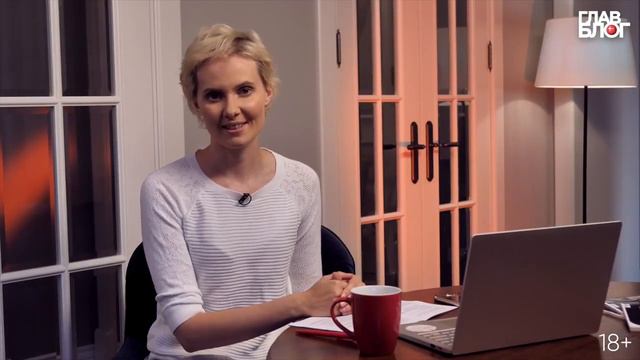 Новость #3 ГлавБлог #6 Поправки от законодателей системы главбух смотреть онлайн