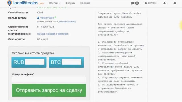 Природные средства: целебное лекарство