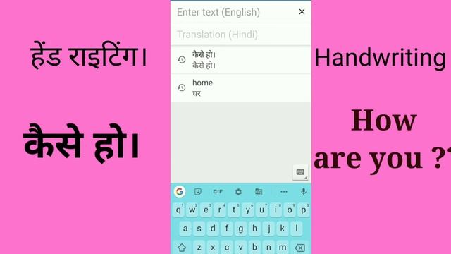 How to Use Google Translate - Google translate Update 2021 Tips & NewTricks -Google Translate Hindi смотреть онлайн