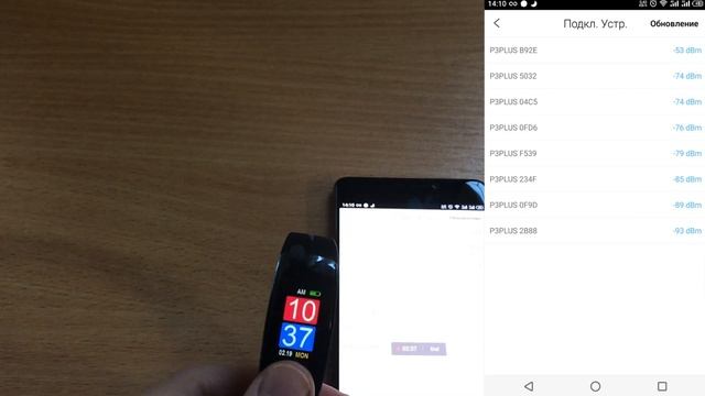 Инструкция к фитнес трекеру Lemfo P3 Plus смотреть онлайн
