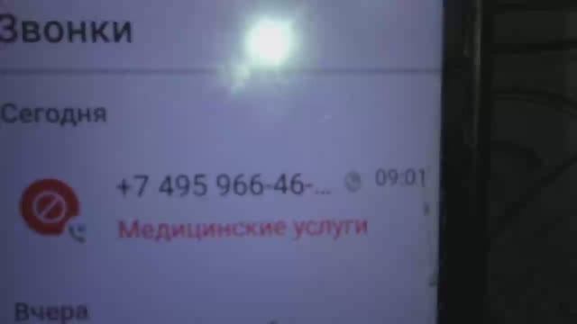 Короткие звонки на телефон надоели! Рассказываю как избавился смотреть онлайн