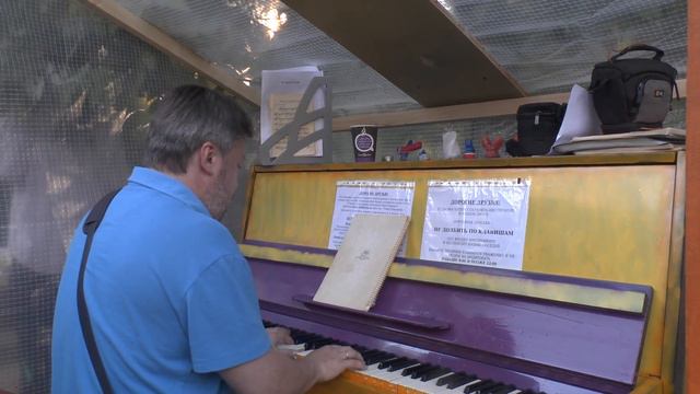 Лето, пианино в кустах, 2015 год, Москва! смотреть онлайн