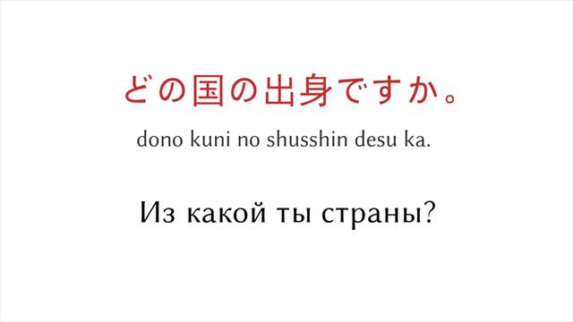 Изучение японского языка - Как твое имя? смотреть онлайн