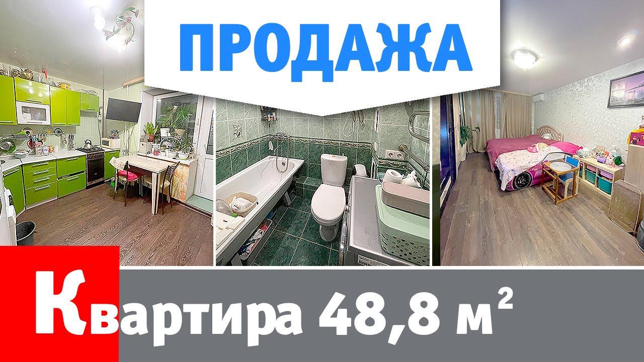 1-комнатная квартира, ул. Сергея Есенина, д.1 (г. Тверь) смотреть онлайн