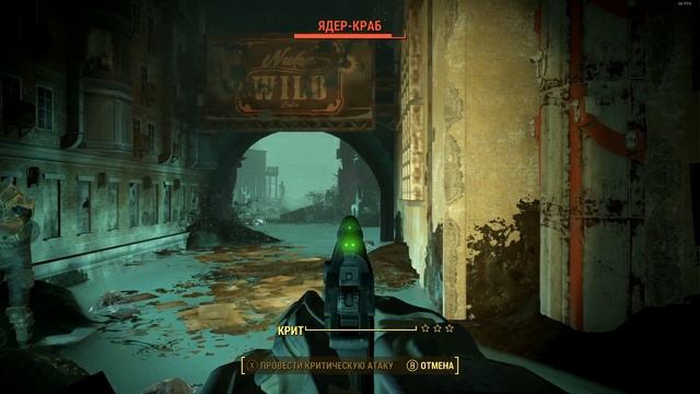 FallOut 4 {PC} прохождение часть 108 — Мир Свежести смотреть онлайн