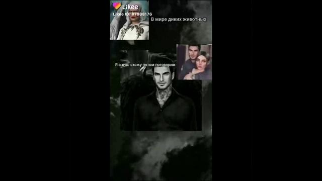 Переписка главных героев КР секрет небес смотреть онлайн