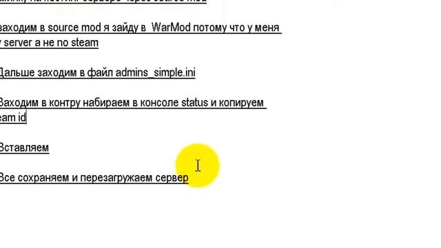 Tutorial#5 Как сделать админку на хостинг сервере смотреть онлайн