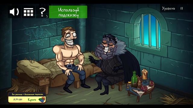 Troll Face Quest Game Of Trolls FULL GAME (No Hints)