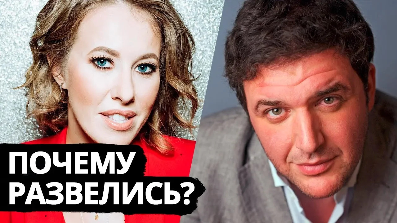 Ксения Собчак - Почему она развелась с Виторганом_ Разбор астролога Ирины Чукреевой смотреть онлайн