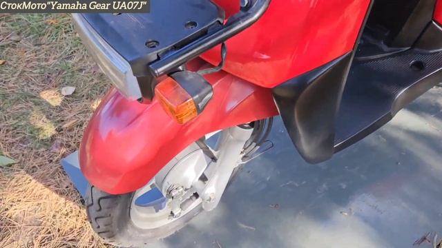 Вантажний скутер Yamaha Gear -2018- Ua07J ---відеоогляд-Ямаха Гір продаж тільки з Японії +Тест драй смотреть онлайн