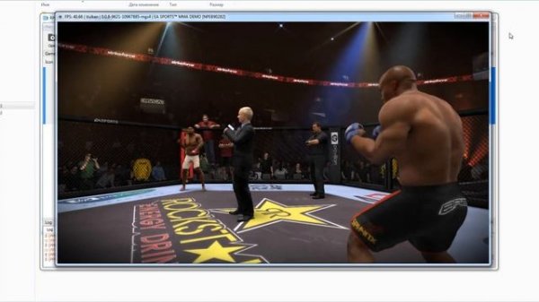 RPCS3 настройка эмулятора для EA Sports MMA Demo