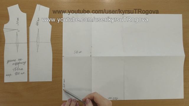 Платье с пелериной. Моделируем. (Subtitles) смотреть онлайн