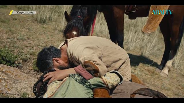 «ЖЫР-АМАНАТ». Батыр Баян смотреть онлайн