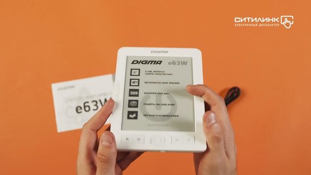 Обзор электронной книги DIGMA E63W, 6" | Ситилинк смотреть онлайн