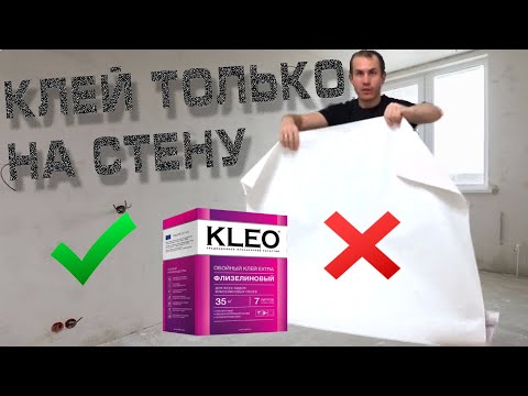 Как клеить ОБОИ ПРАВИЛЬНО своими руками одному на стены быстро. Поклейка обоев флизелиновые смотреть онлайн