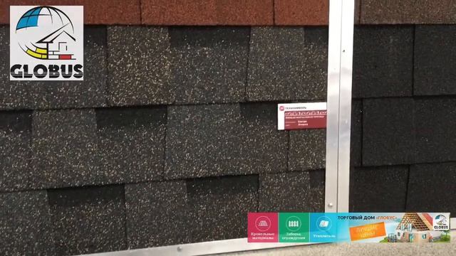 Кантри Атланта - Шинглас купить в Нижнем Новгороде смотреть онлайн