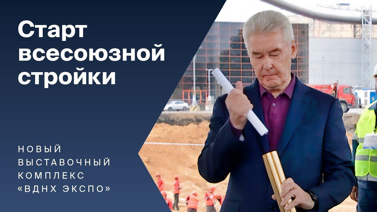 Старт всесоюзной стройки. Сюжет ТВЦ смотреть онлайн